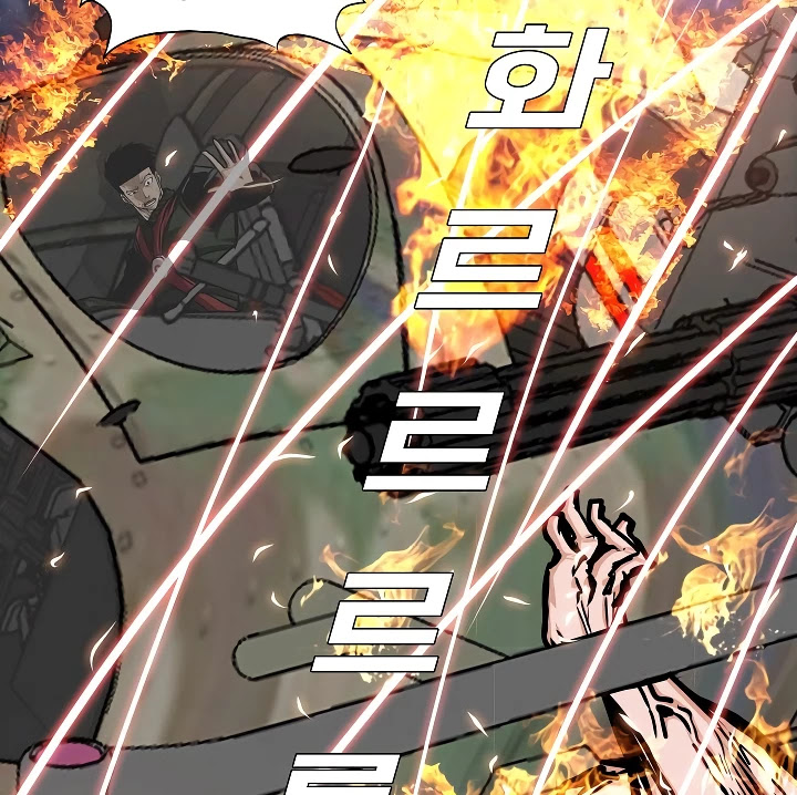 Rooftop Sword Master Chapter 69 page 134 - Chapter 69: Nice.