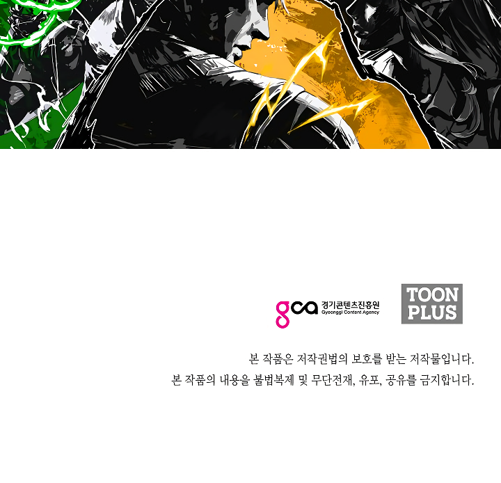 Rooftop Sword Master Chapter 69 page 141 - Chapter 69: Nice.