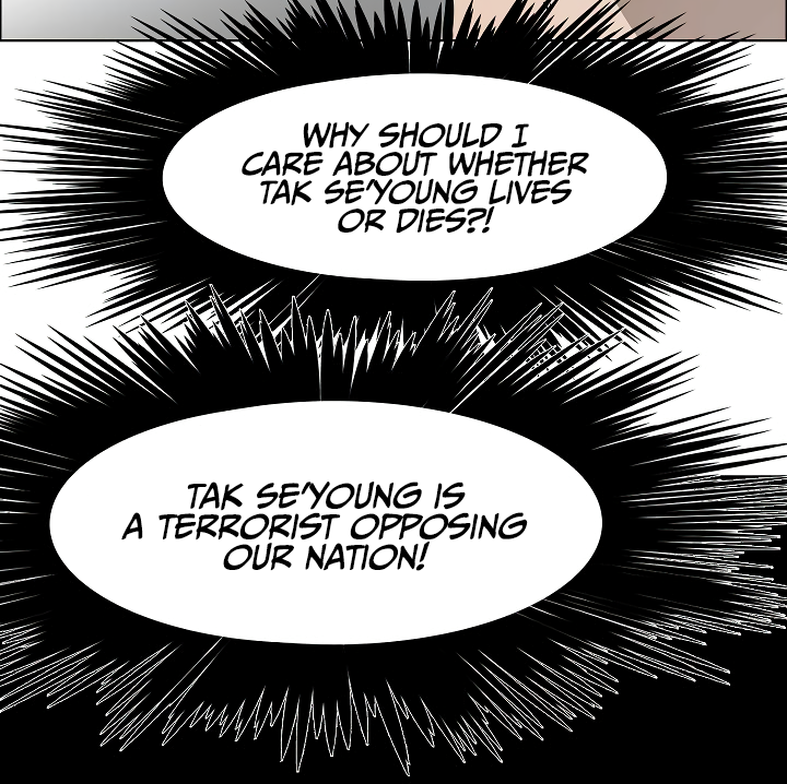 Rooftop Sword Master Chapter 69 page 17 - Chapter 69: Nice.