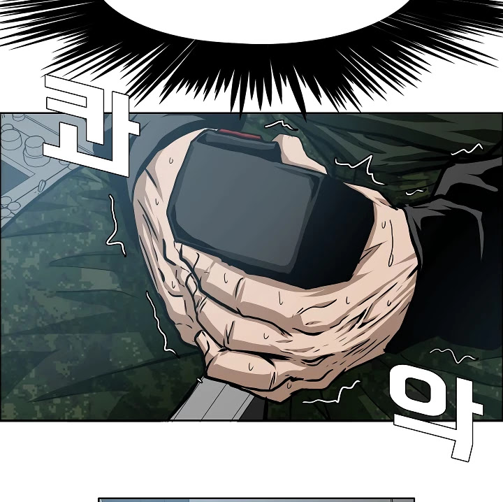 Rooftop Sword Master Chapter 69 page 19 - Chapter 69: Nice.