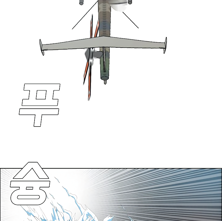 Rooftop Sword Master Chapter 69 page 28 - Chapter 69: Nice.