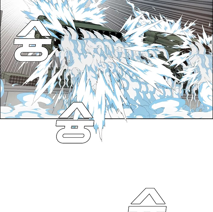 Rooftop Sword Master Chapter 69 page 29 - Chapter 69: Nice.