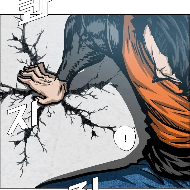 Rooftop Sword Master Chapter 69 page 44 - Chapter 69: Nice.