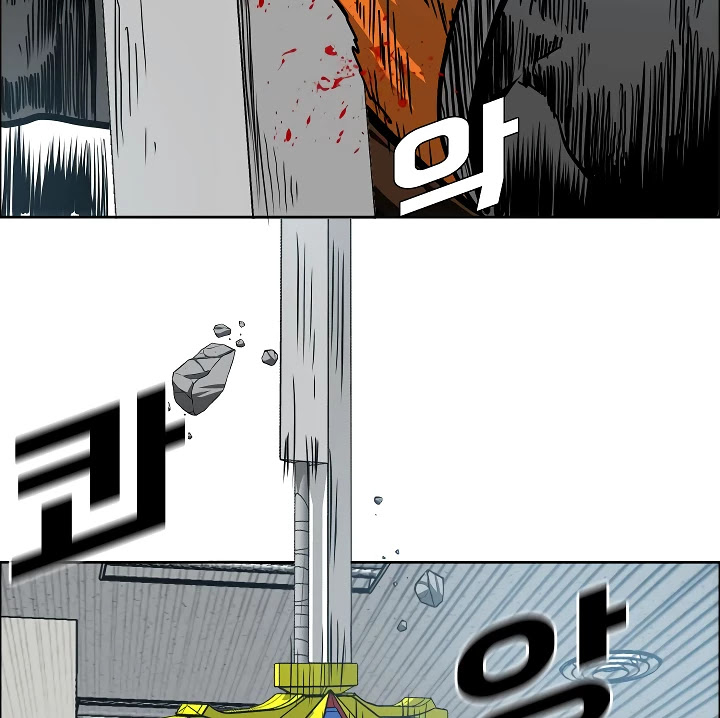 Rooftop Sword Master Chapter 69 page 47 - Chapter 69: Nice.