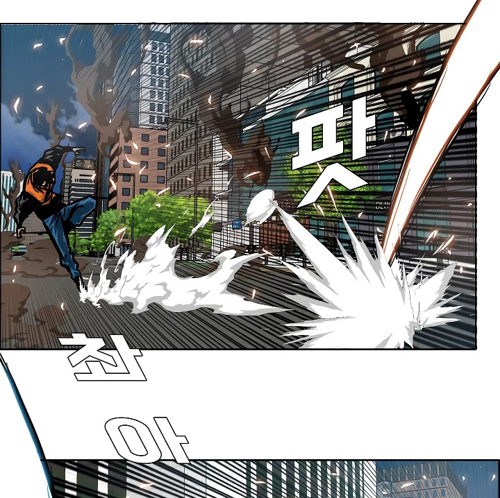 Rooftop Sword Master Chapter 69 page 73 - Chapter 69: Nice.