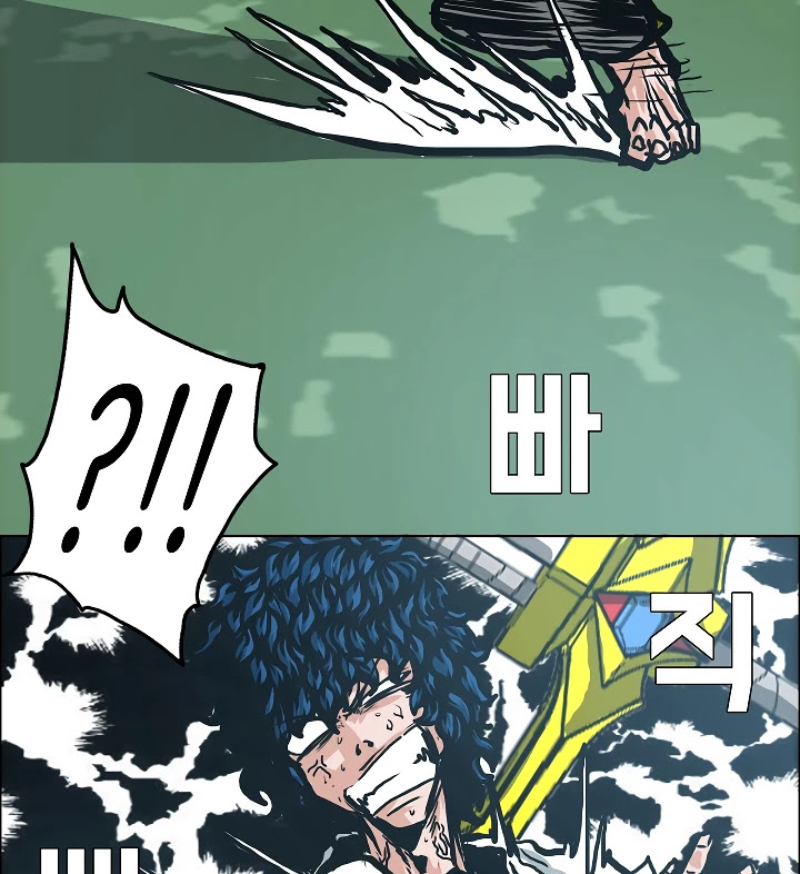 Rooftop Sword Master Chapter 7 page 89 - Chapter 7