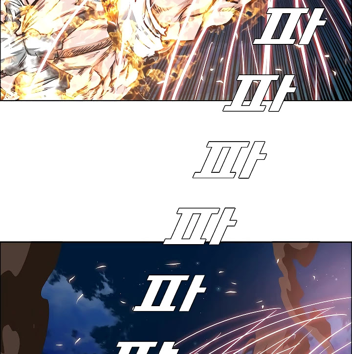 Rooftop Sword Master Chapter 70 page 10 - Chapter 70