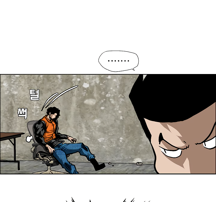 Rooftop Sword Master Chapter 70 page 106 - Chapter 70