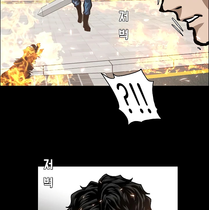 Rooftop Sword Master Chapter 70 page 115 - Chapter 70