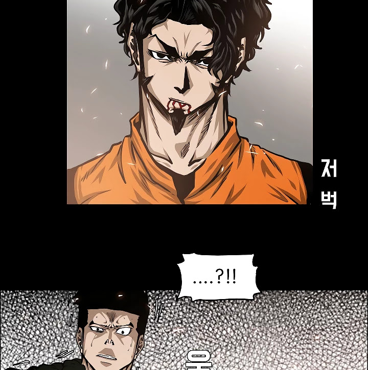 Rooftop Sword Master Chapter 70 page 116 - Chapter 70