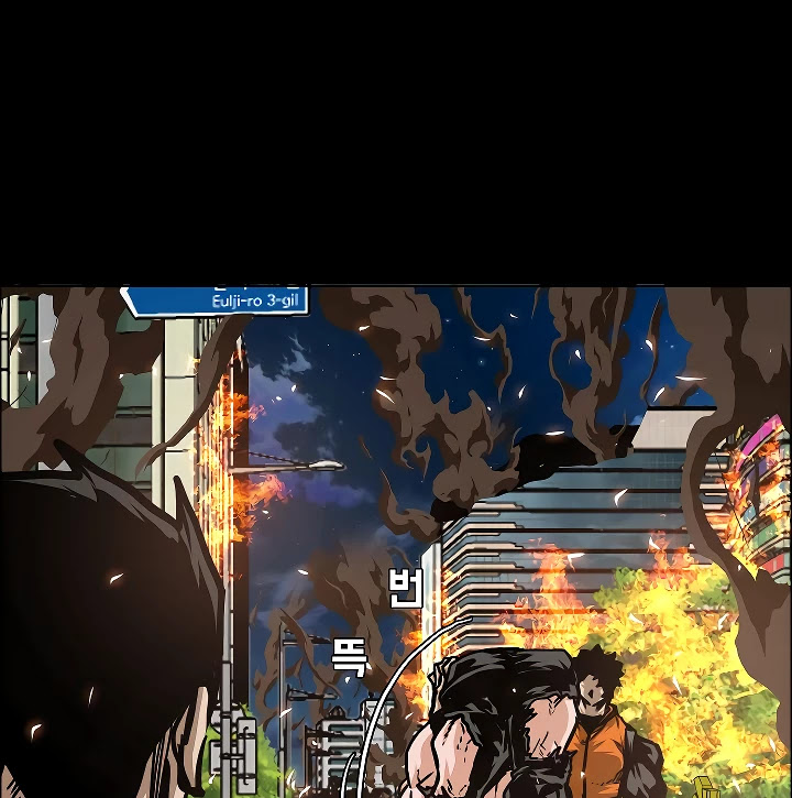 Rooftop Sword Master Chapter 70 page 128 - Chapter 70