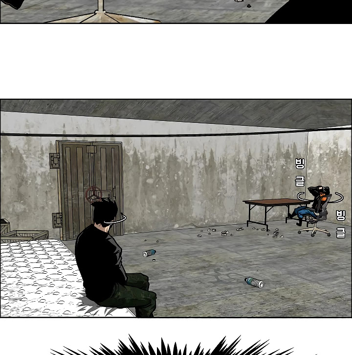 Rooftop Sword Master Chapter 70 page 135 - Chapter 70