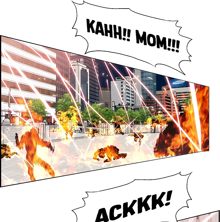 Rooftop Sword Master Chapter 70 page 17 - Chapter 70