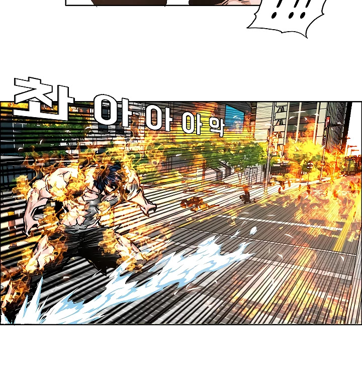 Rooftop Sword Master Chapter 70 page 42 - Chapter 70