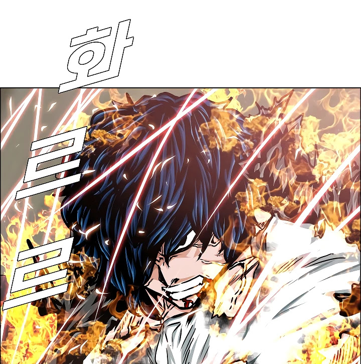 Rooftop Sword Master Chapter 70 page 7 - Chapter 70