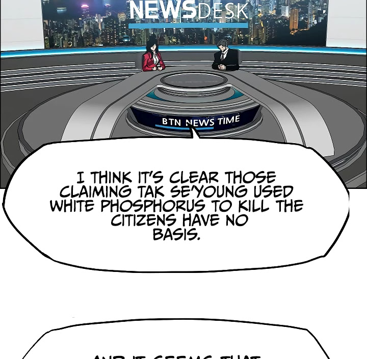 Rooftop Sword Master Chapter 70 page 73 - Chapter 70