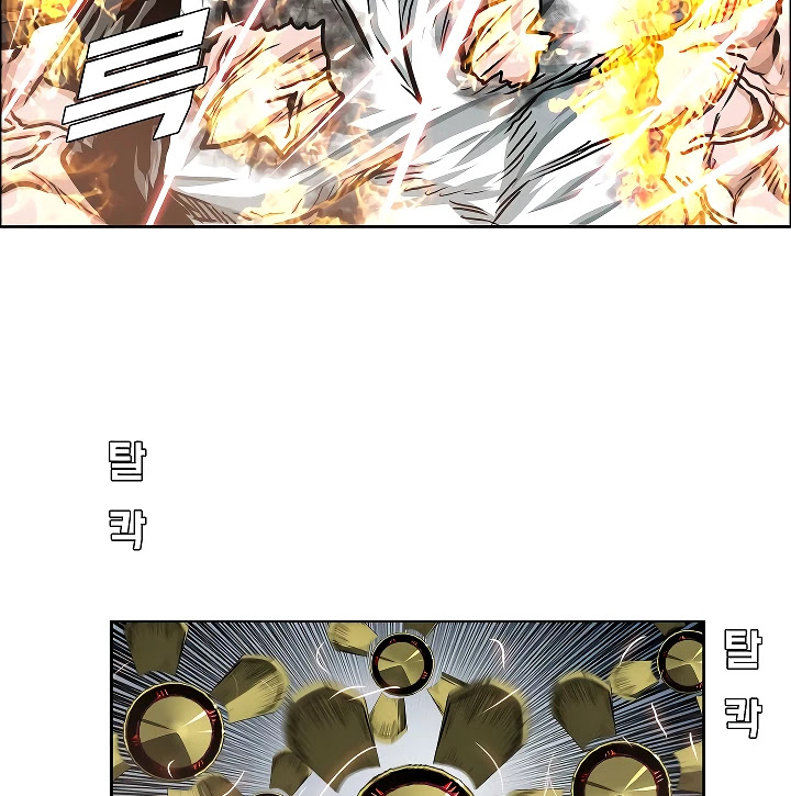 Rooftop Sword Master Chapter 70 page 8 - Chapter 70