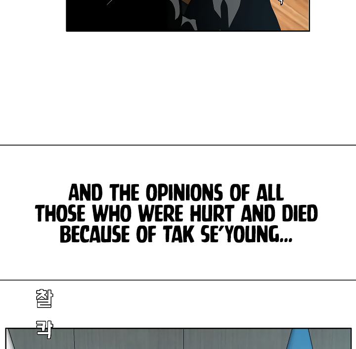 Rooftop Sword Master Chapter 70 page 82 - Chapter 70
