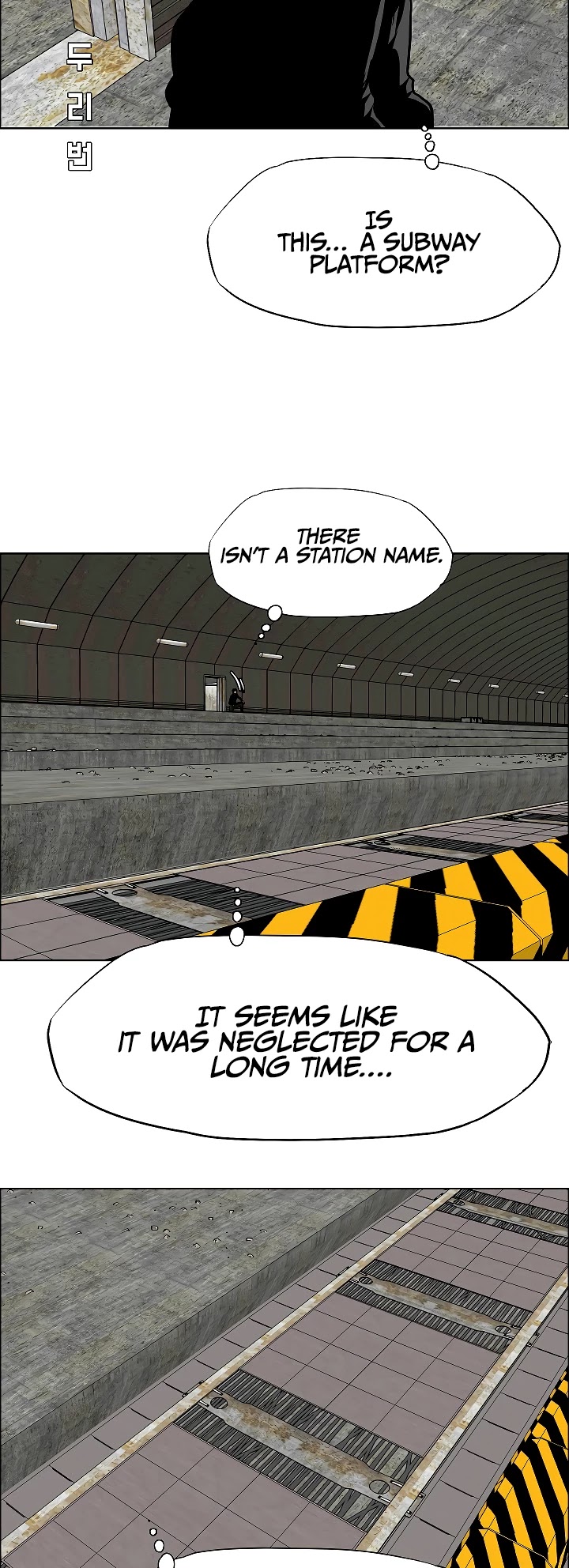Rooftop Sword Master Chapter 71 page 3 - Chapter 71