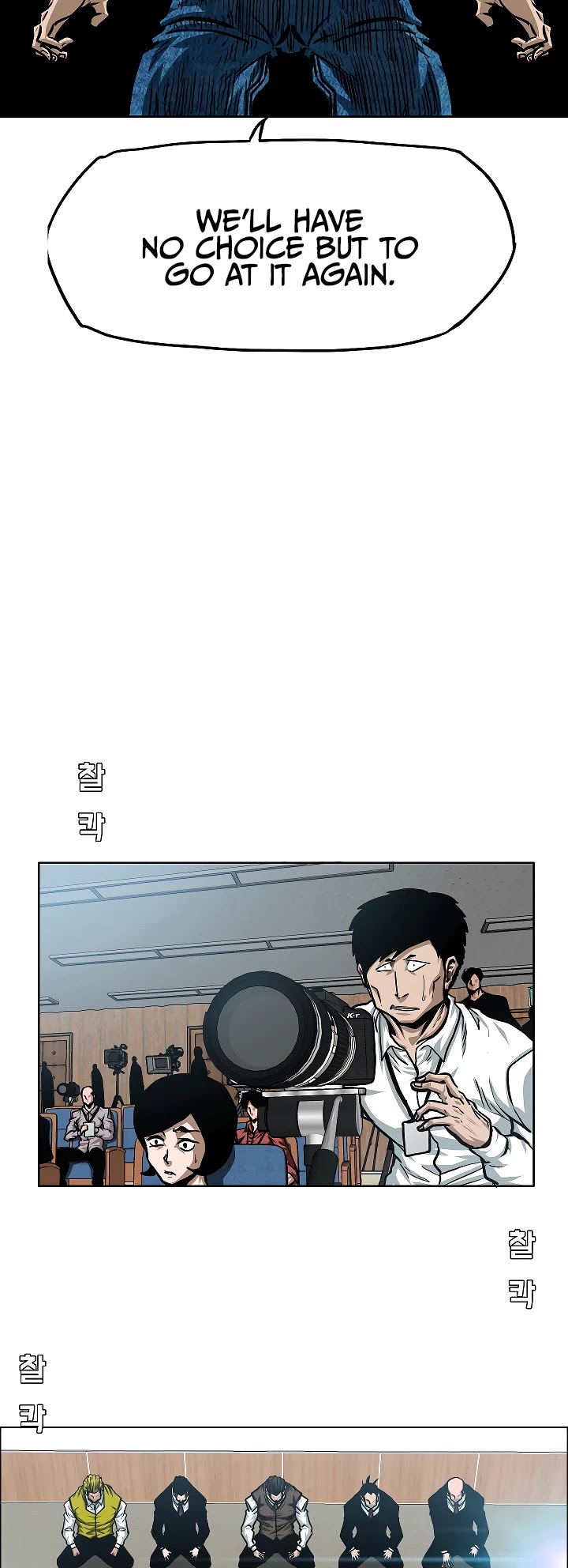 Rooftop Sword Master Chapter 71 page 31 - Chapter 71