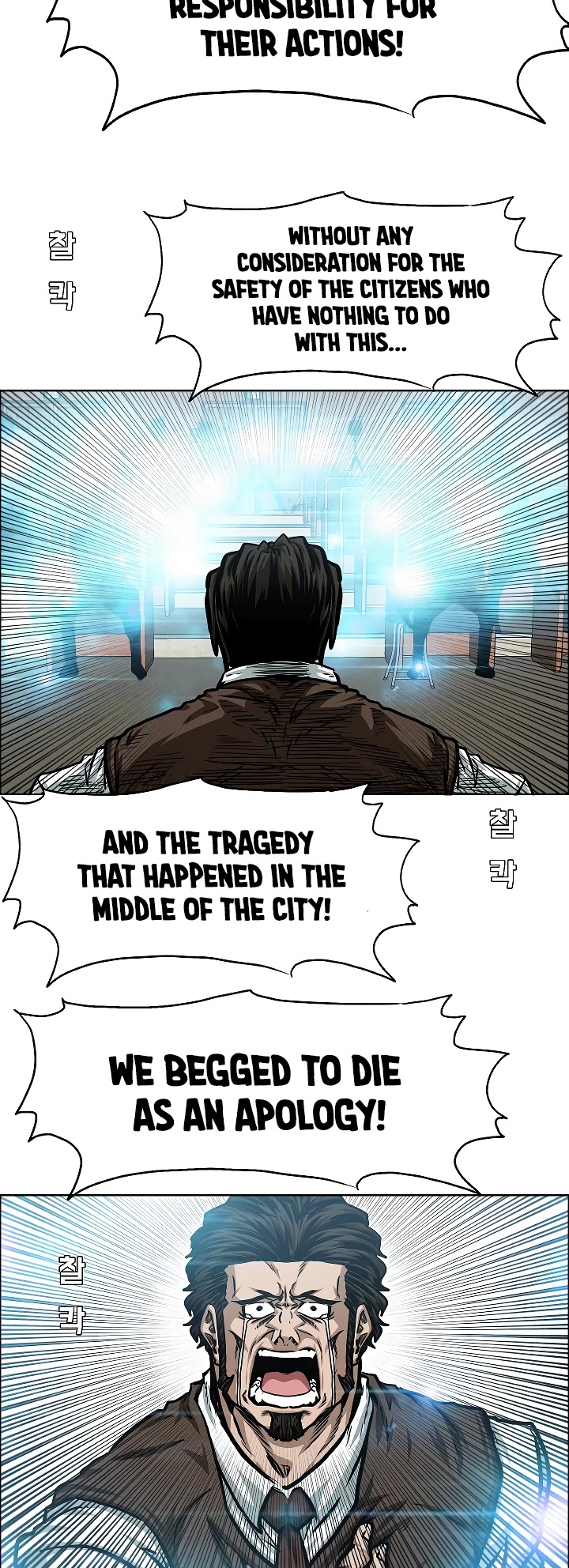 Rooftop Sword Master Chapter 71 page 38 - Chapter 71