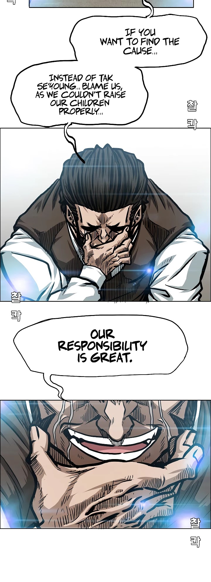 Rooftop Sword Master Chapter 71 page 40 - Chapter 71