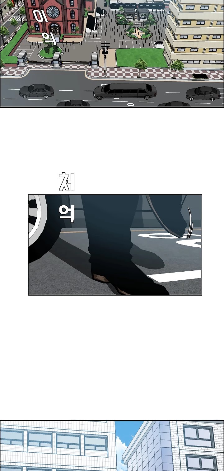 Rooftop Sword Master Chapter 72 page 23 - Chapter 72