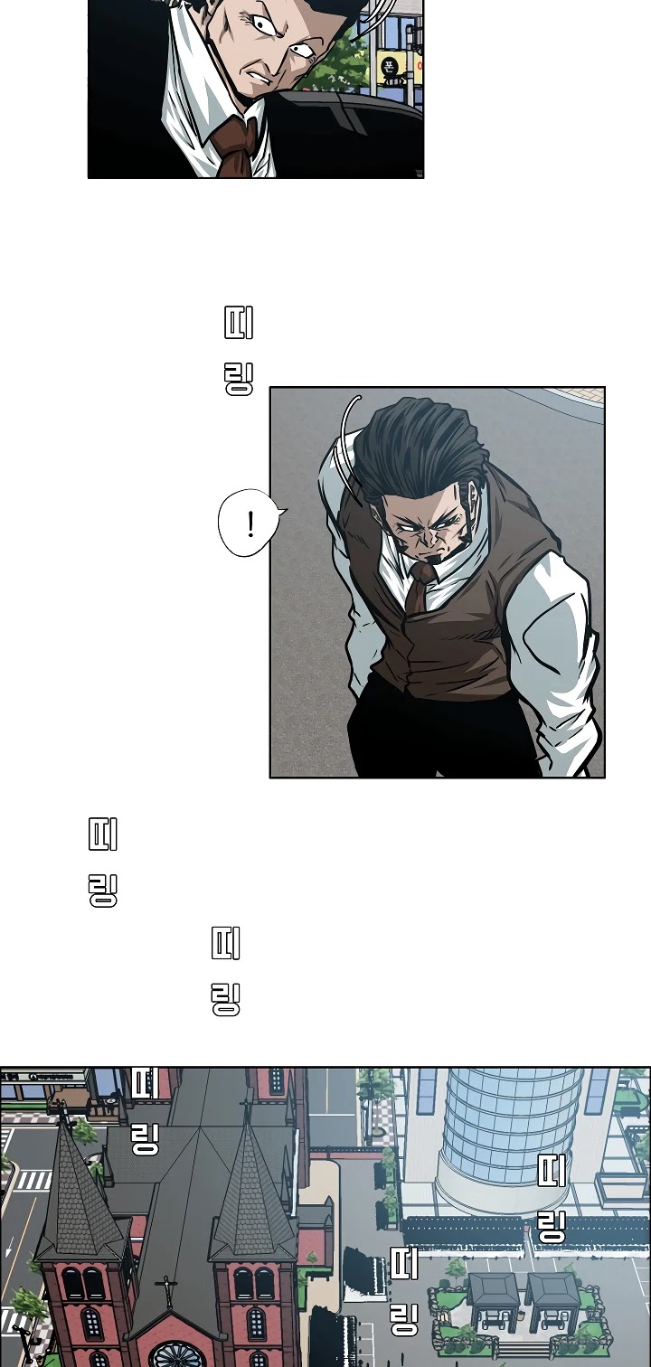 Rooftop Sword Master Chapter 72 page 31 - Chapter 72