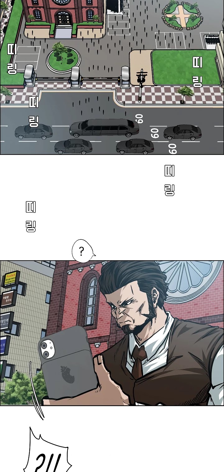 Rooftop Sword Master Chapter 72 page 32 - Chapter 72