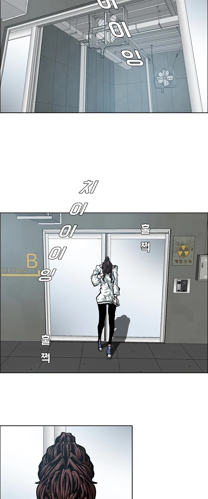 Rooftop Sword Master Chapter 73 page 16 - Chapter 73