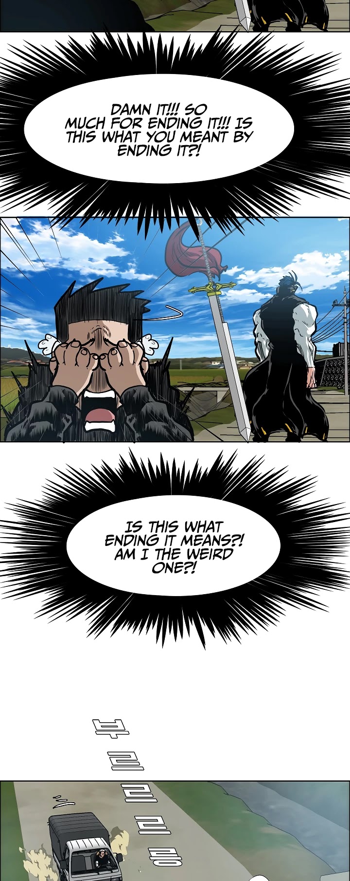 Rooftop Sword Master Chapter 74 page 13 - Chapter 74