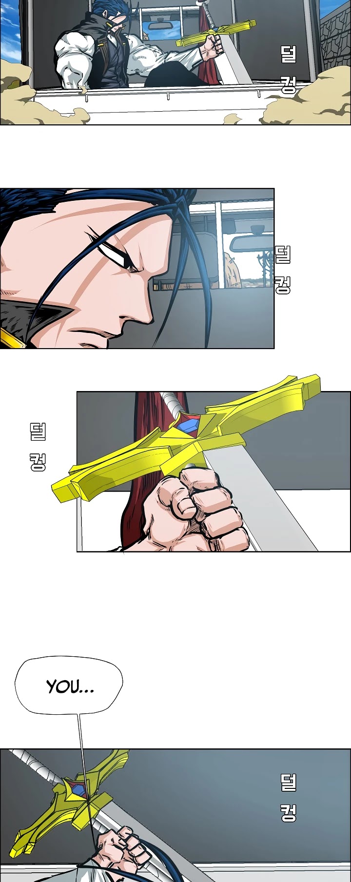 Rooftop Sword Master Chapter 74 page 19 - Chapter 74