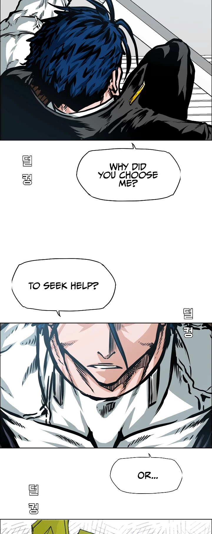 Rooftop Sword Master Chapter 74 page 20 - Chapter 74
