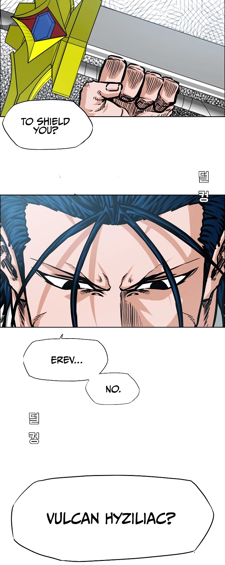 Rooftop Sword Master Chapter 74 page 21 - Chapter 74
