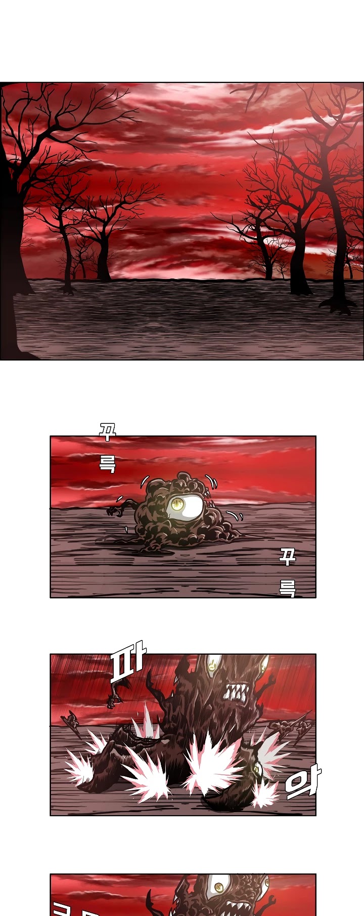 Rooftop Sword Master Chapter 74 page 22 - Chapter 74