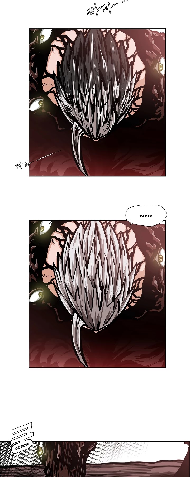 Rooftop Sword Master Chapter 74 page 25 - Chapter 74
