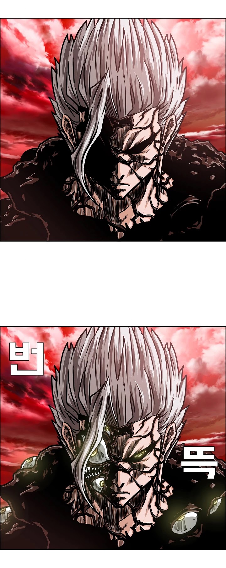Rooftop Sword Master Chapter 74 page 27 - Chapter 74