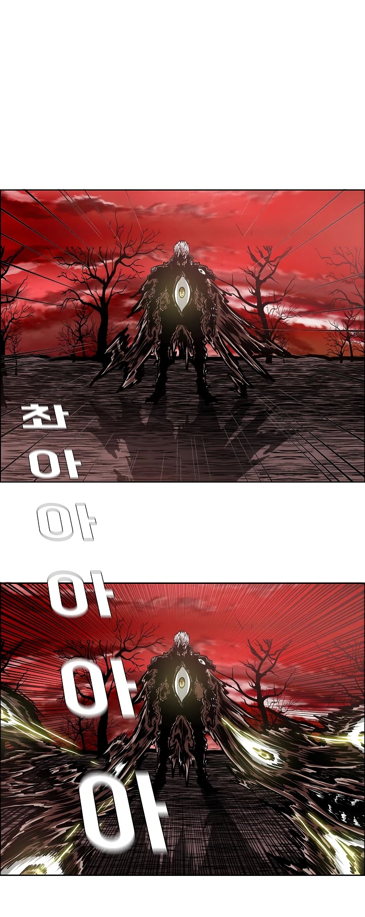 Rooftop Sword Master Chapter 74 page 28 - Chapter 74