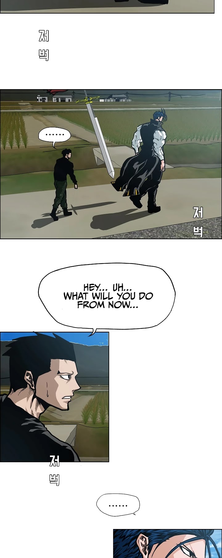 Rooftop Sword Master Chapter 74 page 3 - Chapter 74