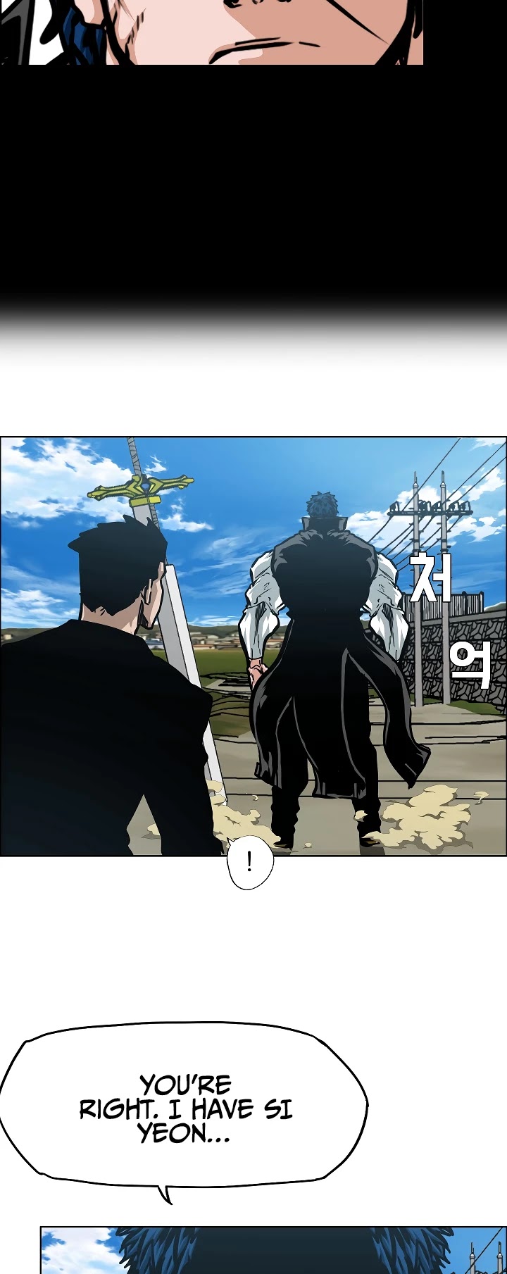 Rooftop Sword Master Chapter 74 page 7 - Chapter 74