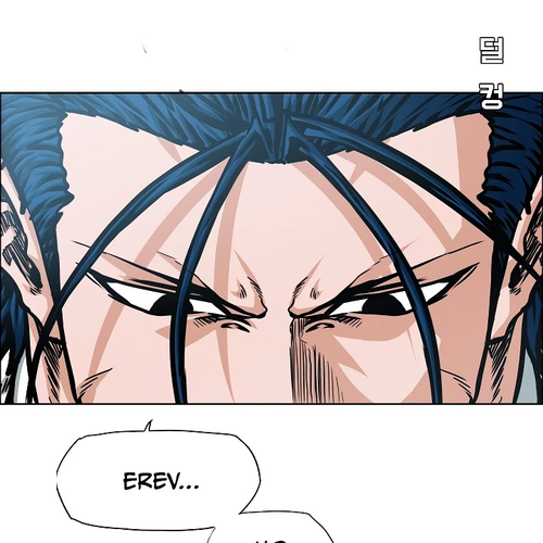 Rooftop Sword Master Chapter 74 cover