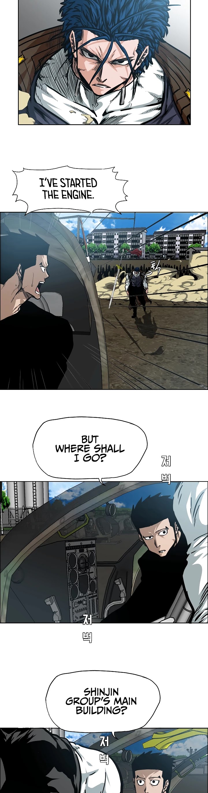 Rooftop Sword Master Chapter 75 page 23 - Chapter 75