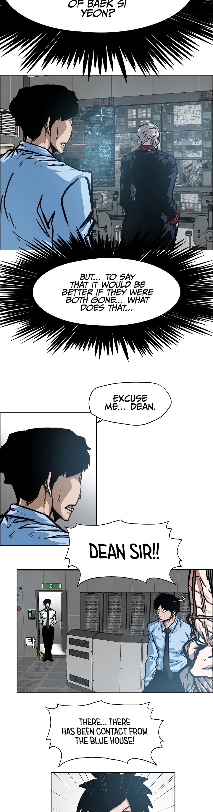 Rooftop Sword Master Chapter 75 page 4 - Chapter 75