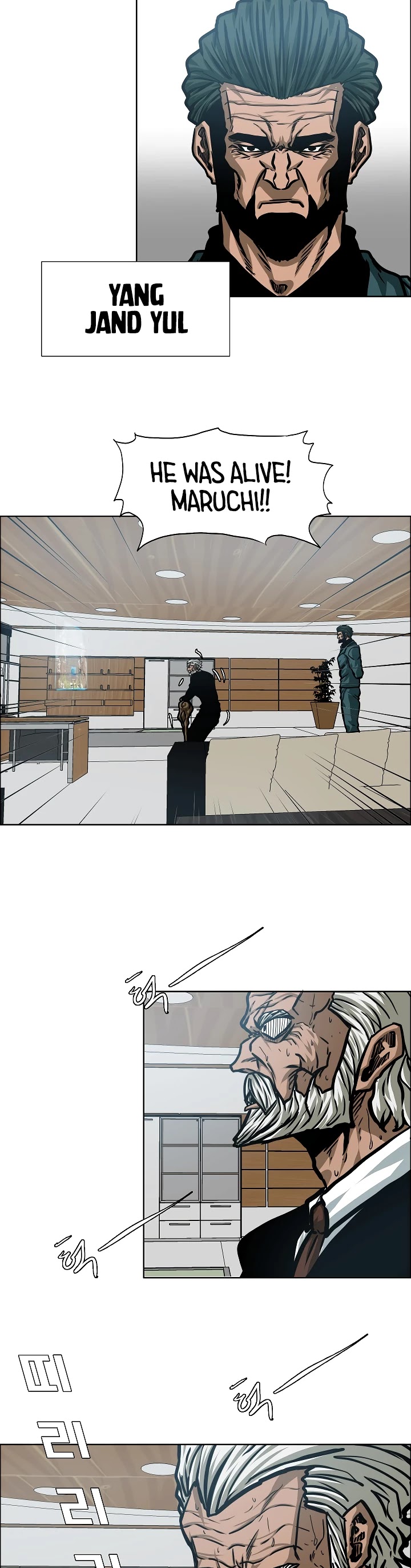 Rooftop Sword Master Chapter 75 page 8 - Chapter 75