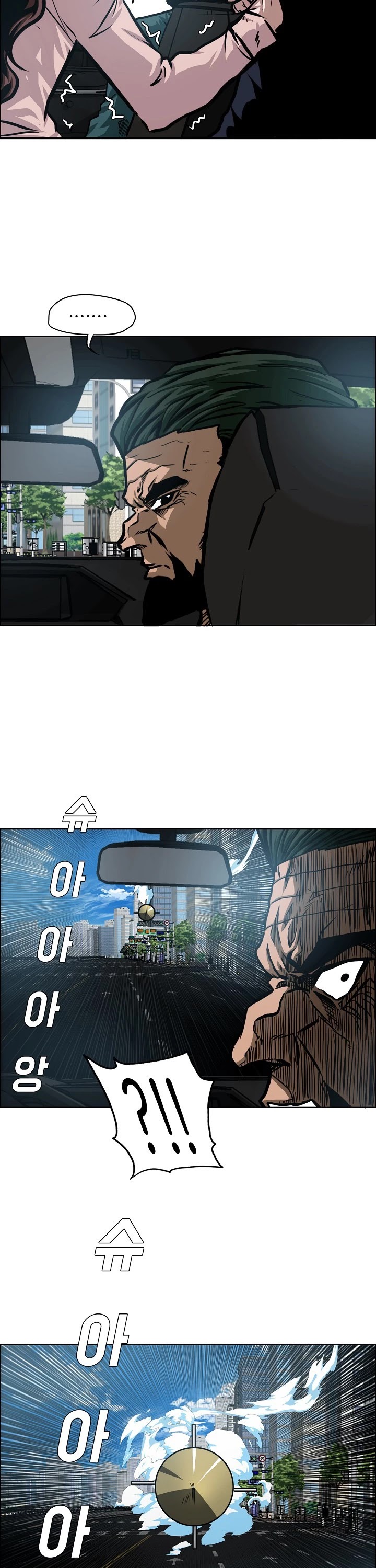 Rooftop Sword Master Chapter 76 page 12 - Chapter 76