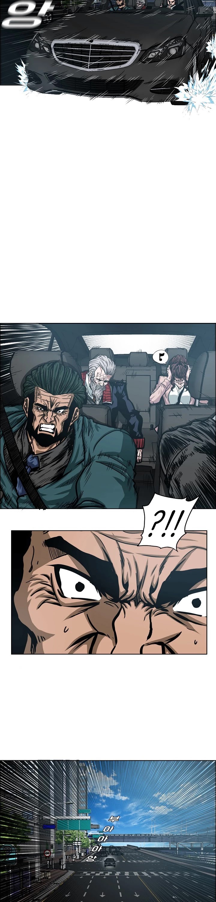 Rooftop Sword Master Chapter 76 page 19 - Chapter 76