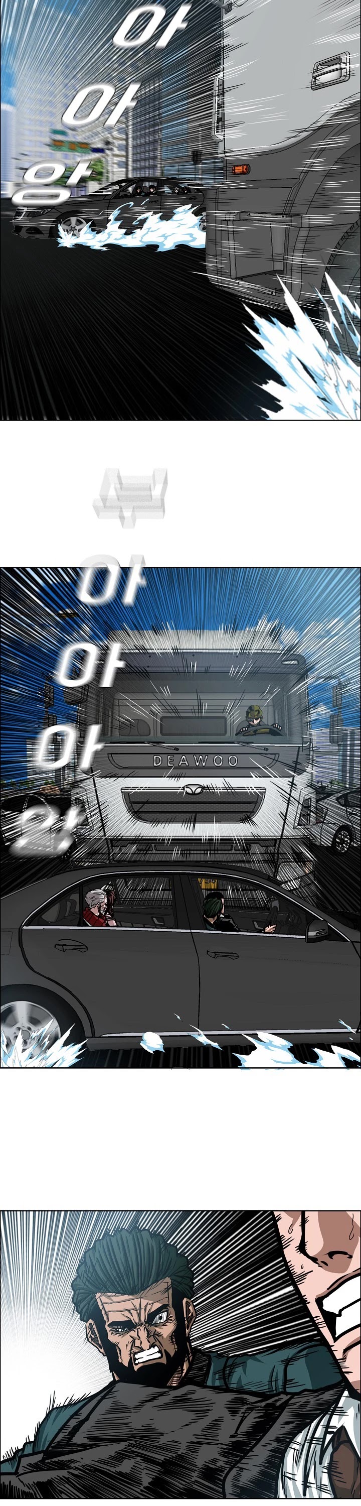 Rooftop Sword Master Chapter 76 page 25 - Chapter 76