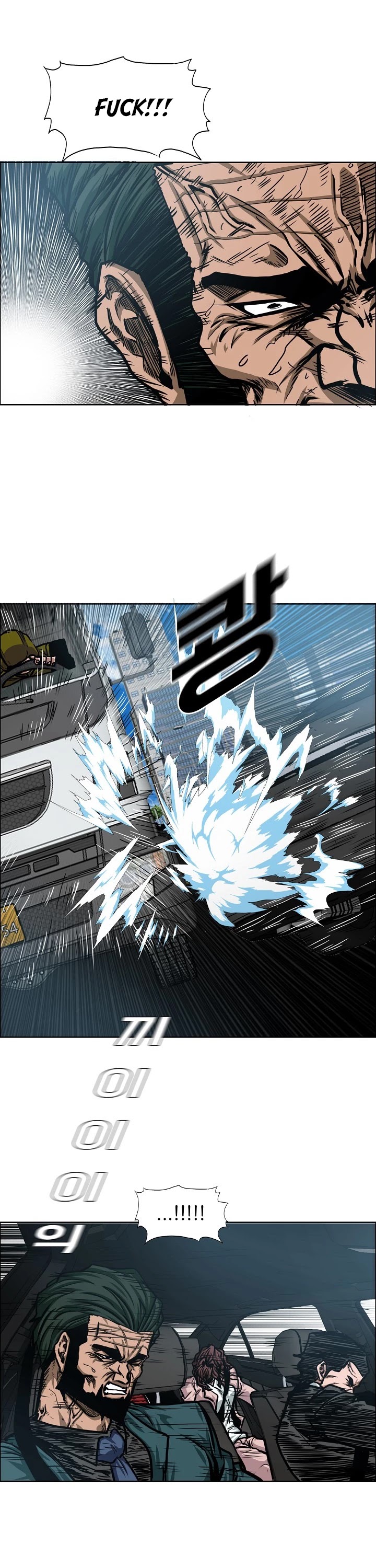 Rooftop Sword Master Chapter 76 page 26 - Chapter 76