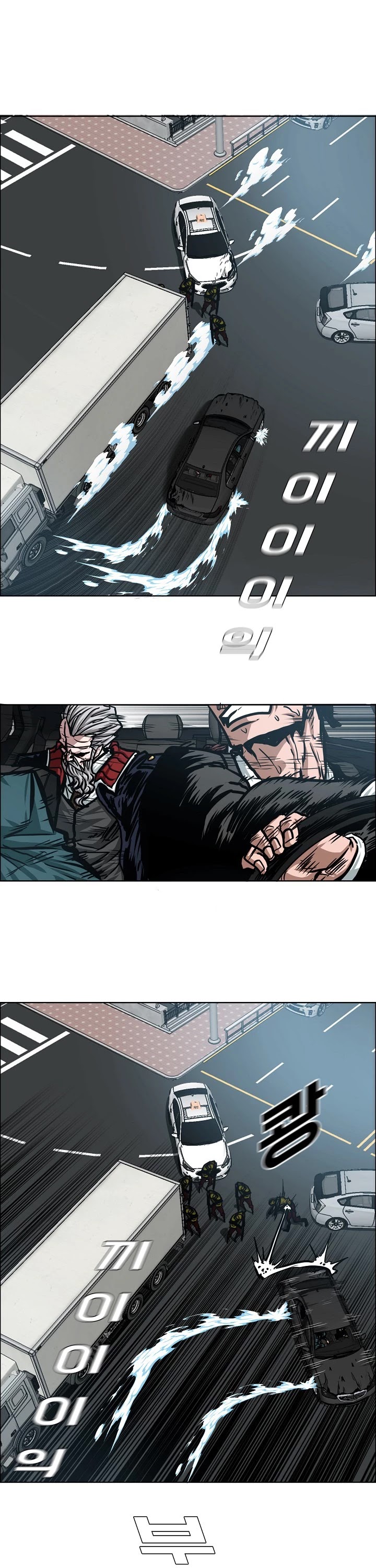 Rooftop Sword Master Chapter 76 page 27 - Chapter 76