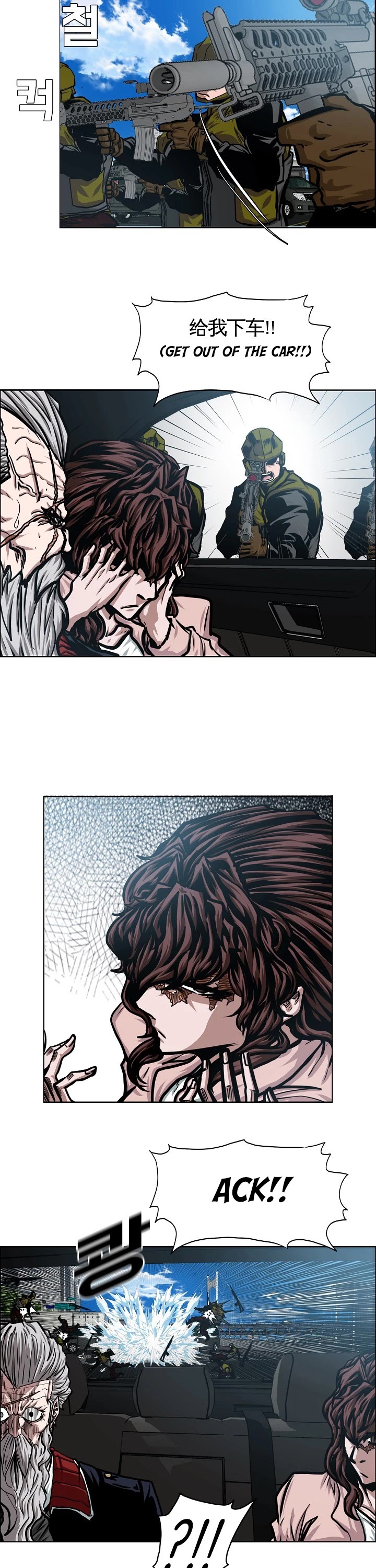 Rooftop Sword Master Chapter 77 page 10 - Chapter 77
